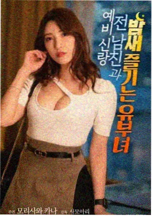 动漫情侣资讯图：废土上的两颗糖剧场版重映海报